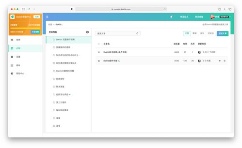 互聯(lián)網(wǎng)產(chǎn)品操作手冊應(yīng)該怎么寫