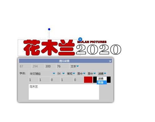 商品詳情設(shè)計特效,圖片文字的鏡像處理