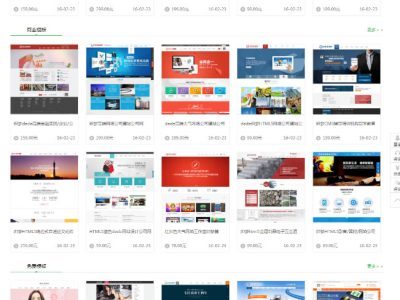 建站簡(jiǎn)潔大氣適合各類(lèi)網(wǎng)站源碼-帝國(guó)cms模板