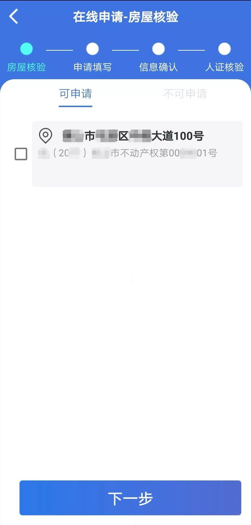 抗擊疫情 蒼穹 互聯(lián)網(wǎng) 不動(dòng)產(chǎn)登記 產(chǎn)品助力政務(wù)服務(wù)不打烊