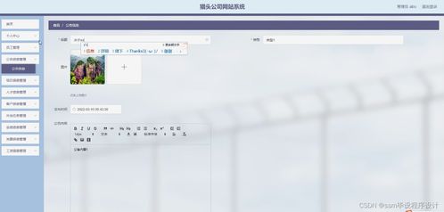 node.js畢業(yè)設(shè)計(jì)獵頭公司網(wǎng)站系統(tǒng) express 源碼 調(diào)試