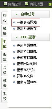 dedecms 快速更換產(chǎn)品