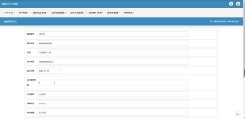 java ssm計(jì)算機(jī)畢業(yè)設(shè)計(jì)建筑公司門戶網(wǎng)站qa3q2 源碼 程序 數(shù)據(jù)庫(kù) 部署