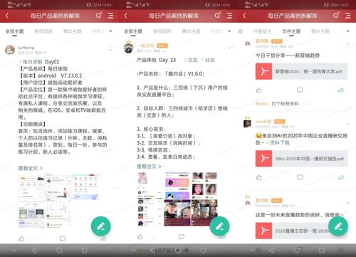 80 產(chǎn)品經(jīng)理都不知道的成長方式