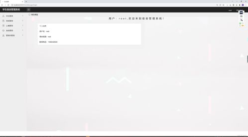 精品 基于javaweb ssm框架的宿舍管理系統(tǒng)設(shè)計與實(shí)現(xiàn)源碼 安裝視頻 查重報告 代碼講解視頻 論文