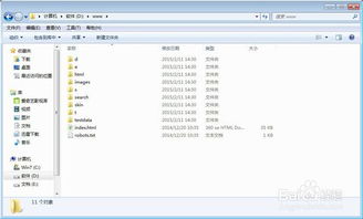 帝國(guó)cms 7.2安裝方法
