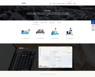 帝國CMS金屬機械類企業網站模板 打造專業、自適應的制造業在線門戶